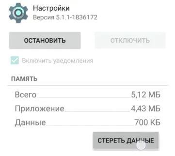Hogyan lehet engedélyezni és letiltani a menü - fejlesztő - Android, amire tudni akartál a modulokat (fejlesztők) Hogyan lehet engedélyezni és letiltani a menü - fejlesztő - Android, amire tudni akartál szerkentyű
