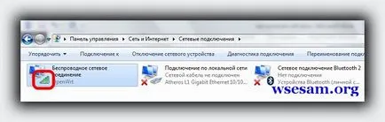 Hogyan lehet engedélyezni a Wi-Fi Lenovo laptop a Windows 7 vagy 8 ablakok (windows) Hogyan lehet engedélyezni a Wi-Fi, laptop Lenovo Windows 7 vagy Windows 8
