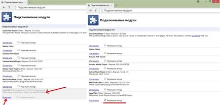 Hogyan lehet engedélyezni a java Yandex böngésző kiemeli