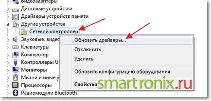 Hogyan lehet engedélyezni wifi a laptop - tartalmazza wifi laptop