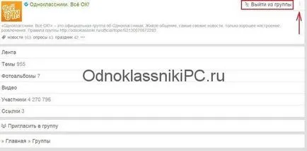 Hogyan juthat el egy csoport iskolatársak 1