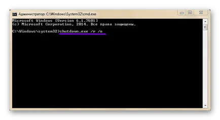 Hogyan adja meg a BIOS egy laptop acer