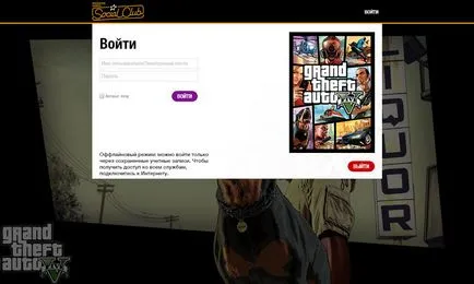 Hogyan gőz engedélyezze vagy tiltsa le az offline módban (offline) Hogyan gőz engedélyezni vagy letiltani az offline