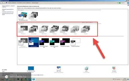 Hogyan lehet engedélyezni a szolgáltatás windows 7 téma - a legjobb gyakorlatok