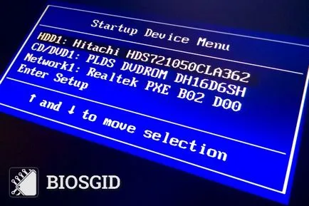 Hogyan hívja a boot menü nélkül sámánizmus (ok boot menü) Hogyan hívja a boot menü nélkül sámánizmus