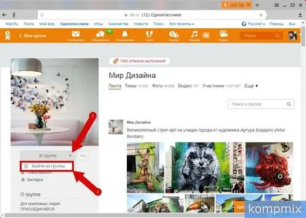 Hogyan juthat el egy csoport iskolatársak lépésről lépésre (step by step) Hogyan juthat el a csoport lépésről lépésre az osztálytársak