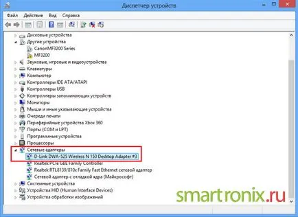 Hogyan lehet engedélyezni wifi a laptop - tartalmazza wifi laptop