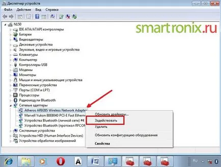 Hogyan lehet engedélyezni wifi a laptop - tartalmazza wifi laptop