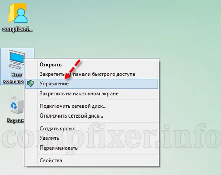 Hogyan lehet engedélyezni és letiltani a számla ablakok (windows) Hogyan lehet engedélyezni és letiltani a számla ablakok