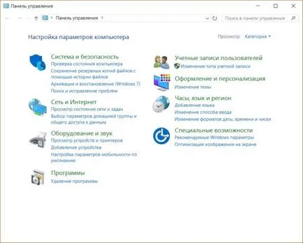 Hogyan lehet engedélyezni a Wi-Fi, laptop Lenovo saját kezűleg (tartozék) Hogyan lehet engedélyezni a Wi-Fi, laptop Lenovo saját kezűleg