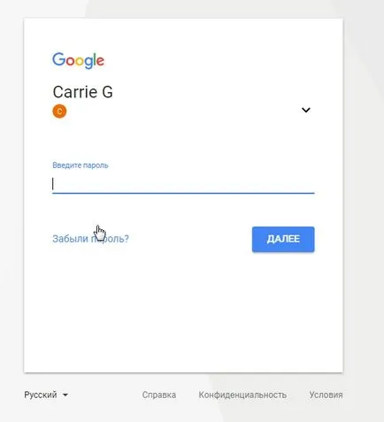 Hogyan adja meg e-mail (a postafiók) a Yandex, e-mail ru és gmail