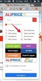 Hogyan töltse ki a szállítási címet aliekspress
