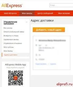 Hogyan töltse ki a szállítási címet aliekspress