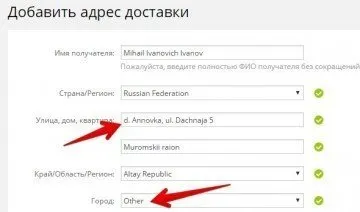 Hogyan töltse ki a szállítási címet aliekspress