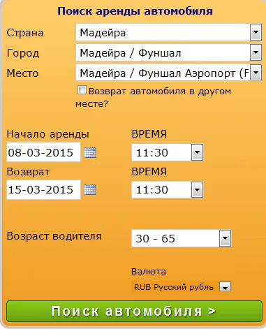 Hogyan autót, triptodream