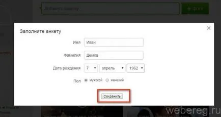 Hogyan hozza létre újra a szociális háló osztálytársai