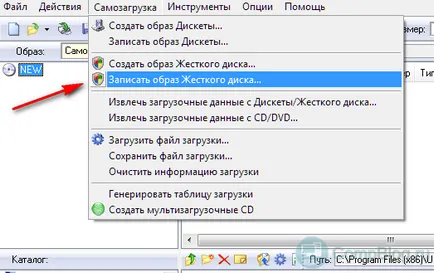 Hogyan éget egy képet a lemezre vagy flash meghajtót, a számítógép szakértő szemmel