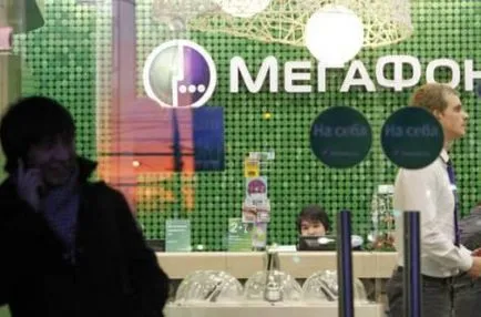Ahogy blokk SIM kártya hangszóró 3. módszer
