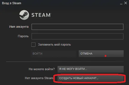 Hogyan hozzunk létre az ösztönző