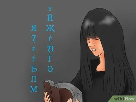 Hogyan kell kezelni a fekete mágia (használja a fekete mágia) Hogyan kell kezelni a fekete mágia