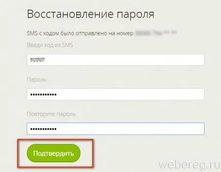 Hogyan lehet regisztrálni ICQ ICQ regisztráció a számítógép és a telefon