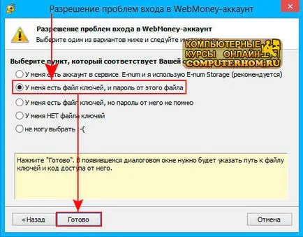 Hogyan kell futtatni WebMoney Keeper Classic