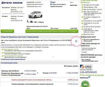 Hogyan autót, triptodream