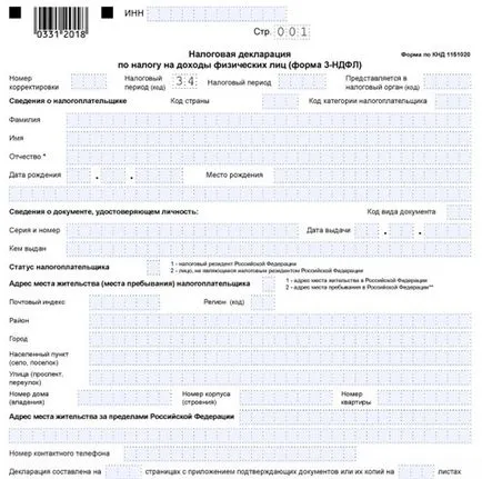 Hogyan kell kitölteni egy nyilatkozatot a jövedelem a köztisztviselők, a minta