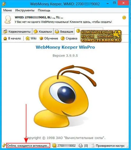 Hogyan kell futtatni WebMoney Keeper Classic