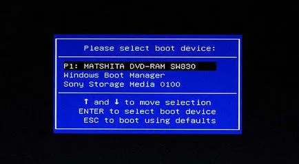 Hogyan adja meg a boot menü a számítógépen