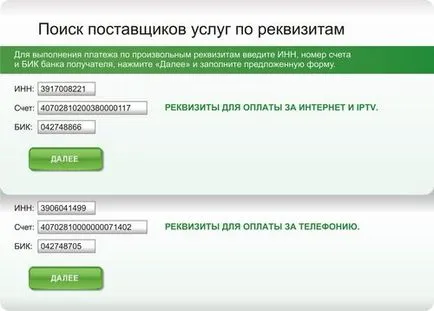 Térkép Takarékpénztár - Hogyan vásároljunk az interneten (kártya) Térkép Takarékpénztár - hogyan online vásárlás