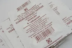 Koffein nátrium-benzoát - használati utasítás, jelzések, kár
