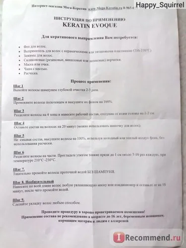 Keratin hajkiegyenesítő (keratirovanie) - „keratin egyengető haját otthon vagy szalonban