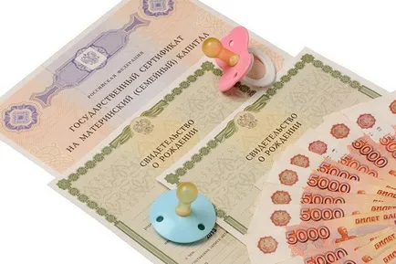 Amikor elhagyja a szülési szabadság és szülési szabadság számított ellátás összege (ellátás) Amikor elhagyja a szülési szabadság és szülési szabadság számított mennyiségű előny