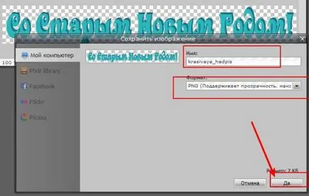 Gyönyörű írása Online (feliratok) Gyönyörű feliratokat Online