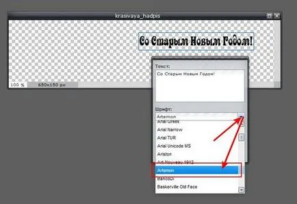 Gyönyörű feliratokat az online (via a szerszám mozog) Gyönyörű feliratokat Online