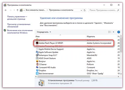Az összeomlás a plugin az Adobe Flash Player mozile mit kell tenni