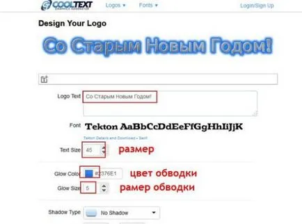 Gyönyörű írása Online (szép írás nélkül photoshop) Gyönyörű feliratokat Online