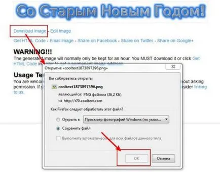 Gyönyörű írása Online (hogyan lehet egy szép felirat) Gyönyörű feliratokat Online