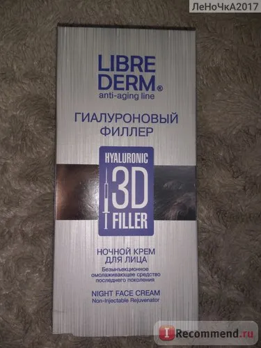 Krém librederm (libriderm) Éjszakai 3d hialuronsav töltőanyag
