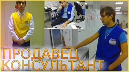 Hová menjünk dolgozni tapasztalat nélkül - a foglalkoztatási lehetőségek (hová menjen dolgozni) Hová menjünk dolgozni tapasztalat nélkül - a foglalkoztatási lehetőségek