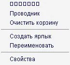 Négyzetek szavak helyett - szakmai fórum