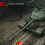 1 négyzetméter orosz ága értékelje a nehéz tank személyzetét hegyezi gépek