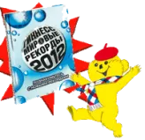 Irodalom a gyerekek olvasási