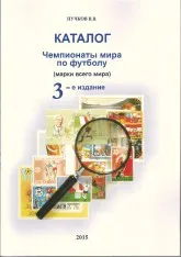 Személyes bélyegek verystamps
