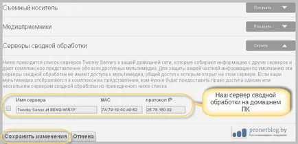 Hálózaton keresztül Hamachi, oktatás a részletek és képek