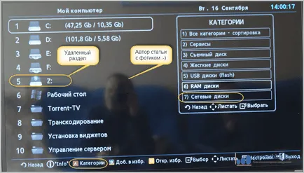 Hálózaton keresztül Hamachi, oktatás a részletek és képek
