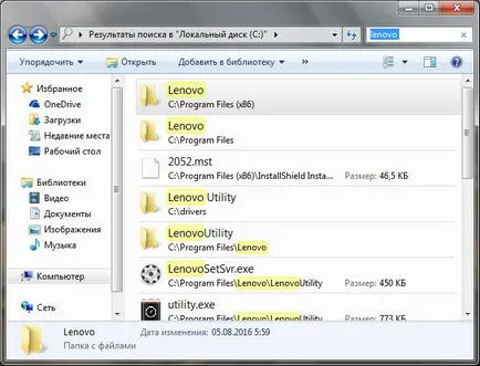 Lenovo segédprogramot, amely ezt a programot, és hogy szükséges-e vagy törlése