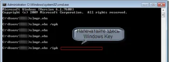 Változás a kulcs a Windows 7 - Computer Networks