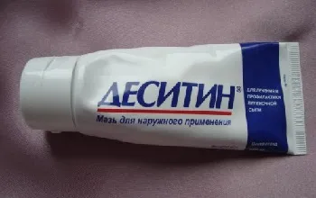 Kenőcs allergiától a bőr felnőtt hormonális és nem hormonális gyógyszerek, vélemények, árak, olcsó (kenőcs allergiától a bőr felnőtteknél) Kenőcs allergiától a bőr felnőtt hormonális és nem hormonális gyógyszerek, vélemények, árak, olcsó
